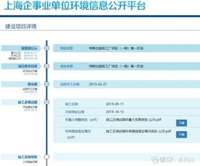 特斯拉的中國(guó)夢(mèng)與背后的124家信息系統(tǒng)集成服務(wù)供應(yīng)鏈公司