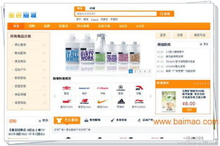 混合制與雙軌制直銷系統 軟件功能、開發與廠商選擇指南