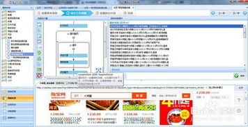 八爪魚(yú)采集軟件圖文詳解 輕松實(shí)現(xiàn)商品銷(xiāo)量數(shù)據(jù)采集與軟件開(kāi)發(fā)